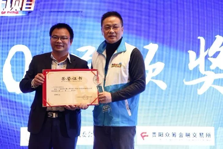 恭喜愛陪科技！成功晉級中國好項目十強！ 