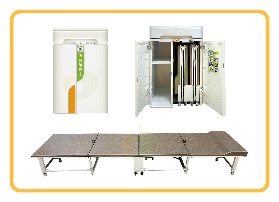 醫院陪護床全新升級床柜一體創新智慧科技，共享健康生活