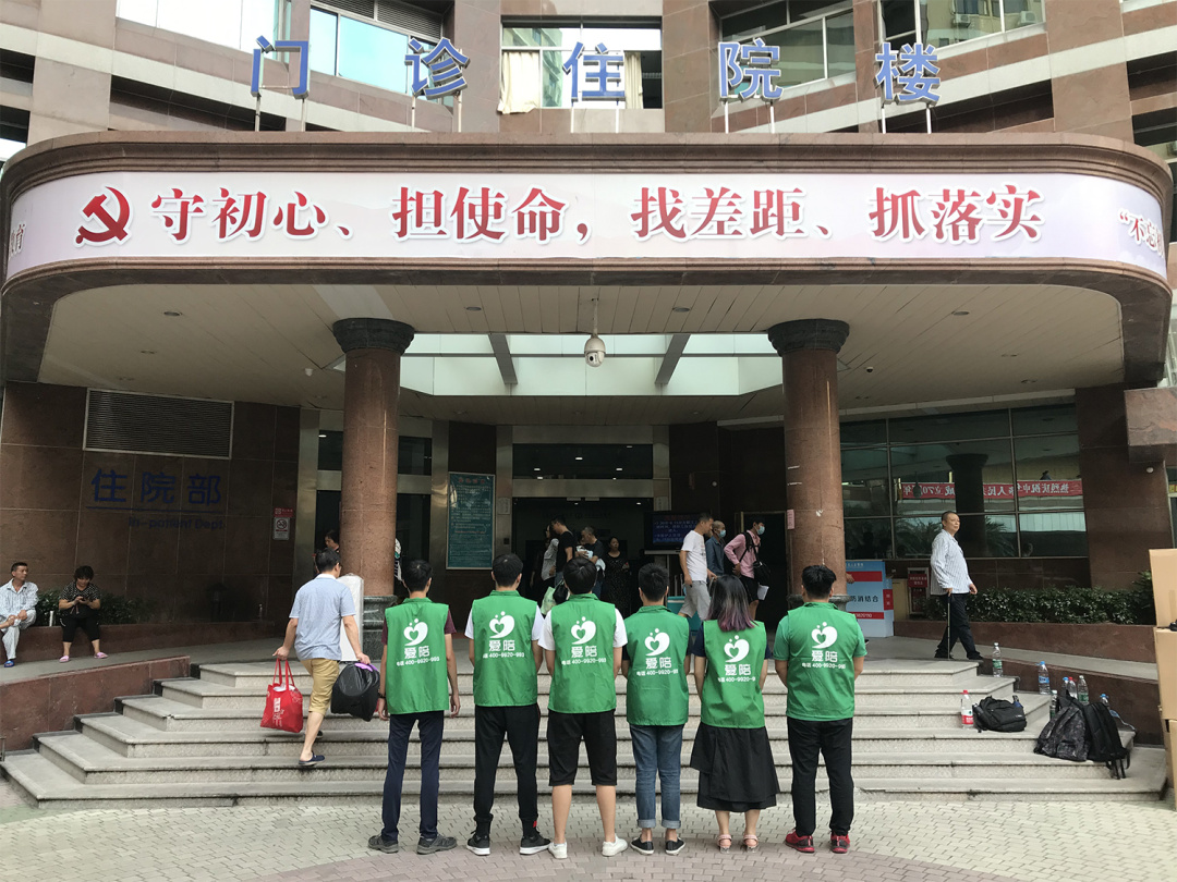 愛陪醫院陪護床，供入醫院是起點，服務群眾是落點