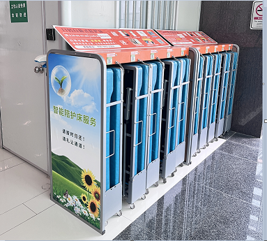 共享陪護床加盟要看清市場發(fā)展?jié)摿? />
                   <span></span>
			  </div>
			  <div   id=