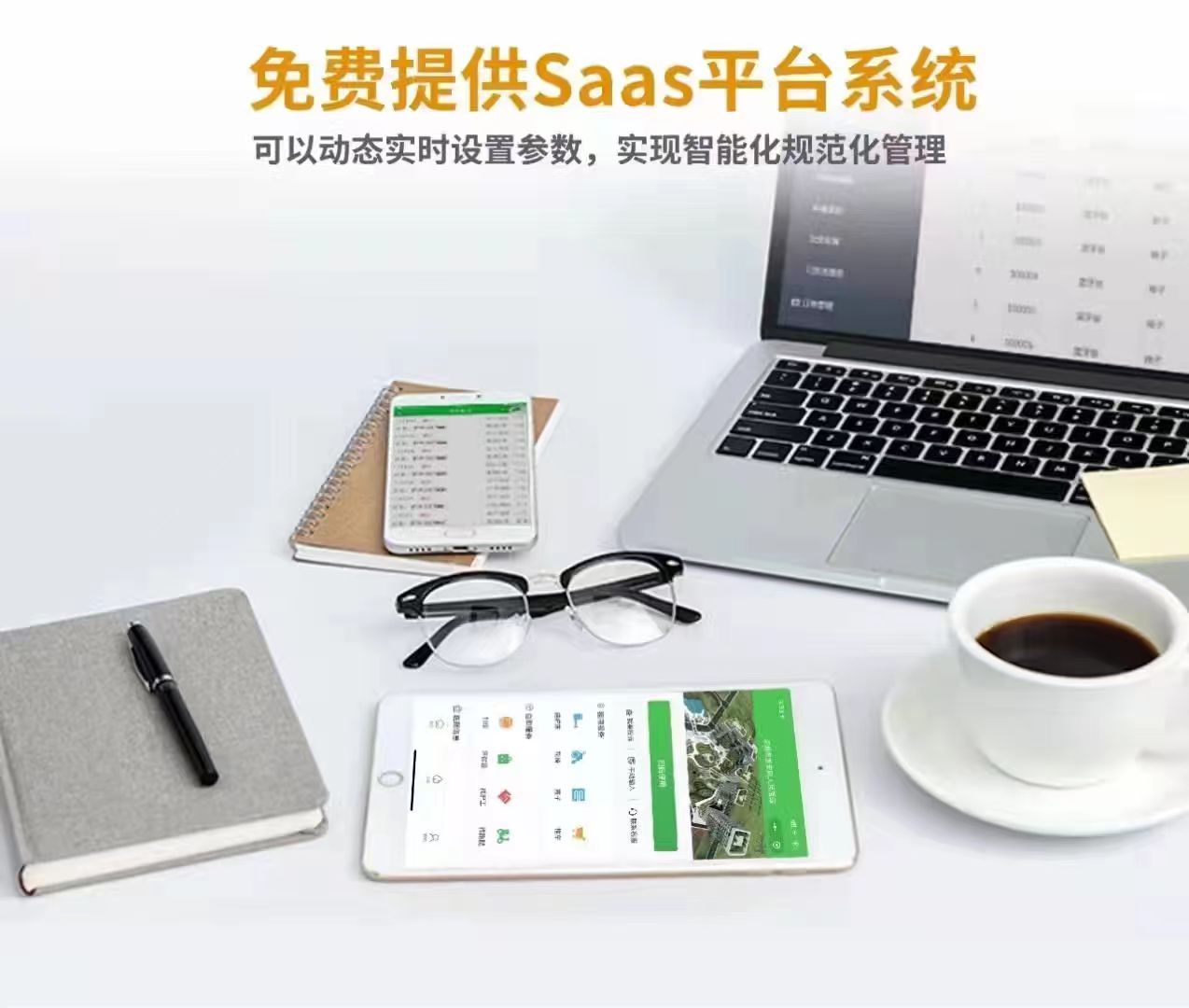 共享陪護床智能控制系統是難得的共享自助平臺，實用管用好用！