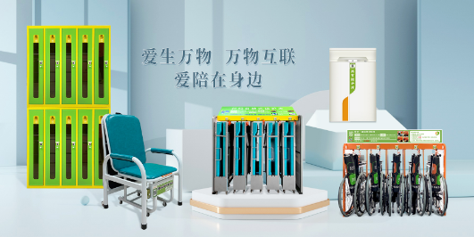 國內(nèi)最大的共享陪護(hù)床廠家是哪個品牌？共享陪護(hù)床哪家靠譜？