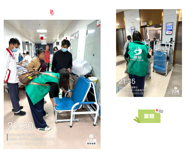 愛陪共享陪護床已入駐廣東省內醫(yī)院數超50+，升級煥新 自助便民