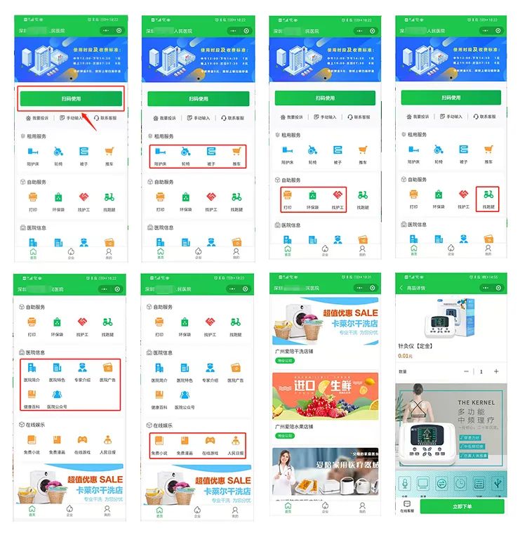 愛陪共享陪護床：科技賦能醫療陪護，重塑服務新體驗！