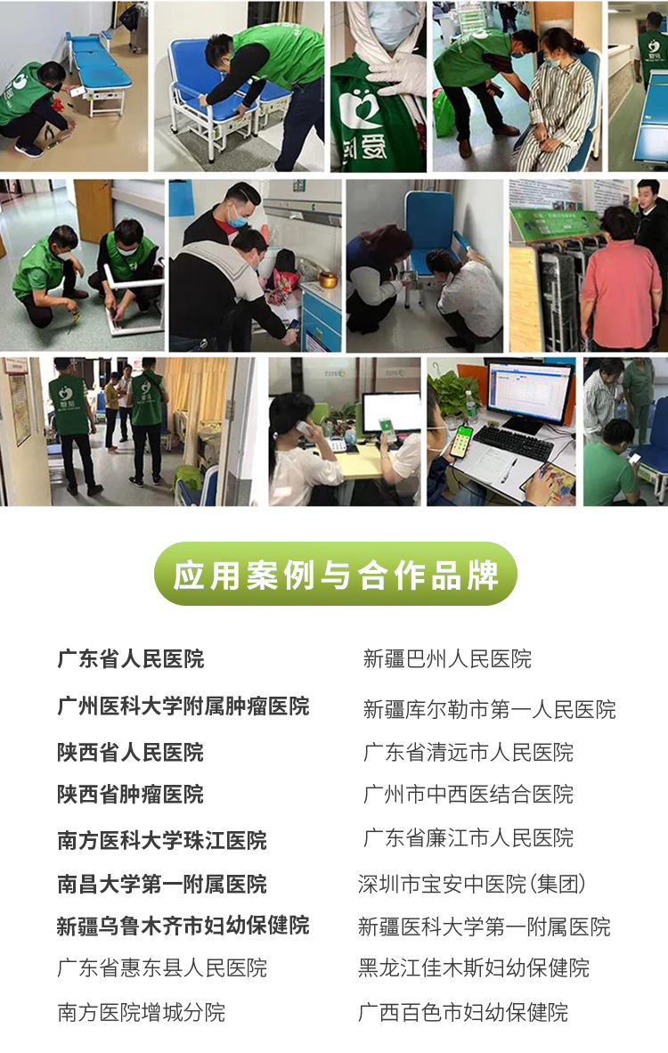 物聯(lián)網(wǎng)+共享經(jīng)濟！愛陪共享陪護床憑何解決2.6億人的守夜難題？