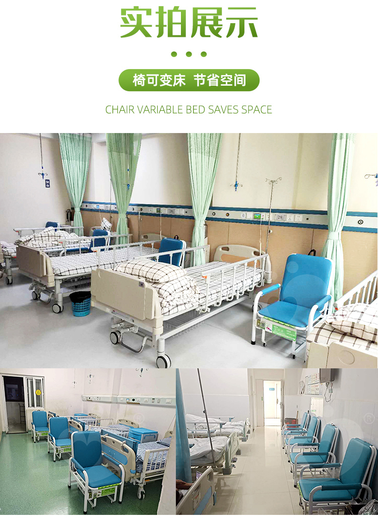 愛陪共享陪護(hù)床品牌：三甲醫(yī)院認(rèn)可！用戶好評！免費(fèi)投放超靠譜！