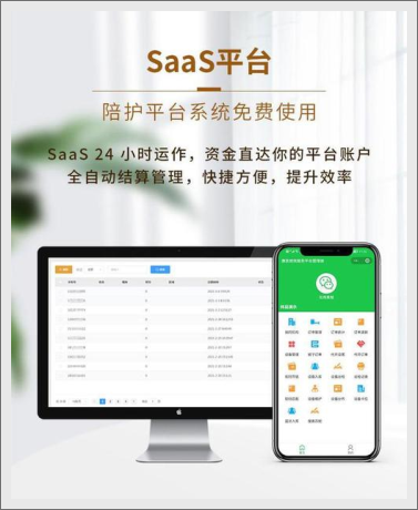 驚爆！愛陪SaaS共享陪護(hù)床軟件4大創(chuàng)新風(fēng)暴，讓醫(yī)療陪護(hù)痛點(diǎn)清零