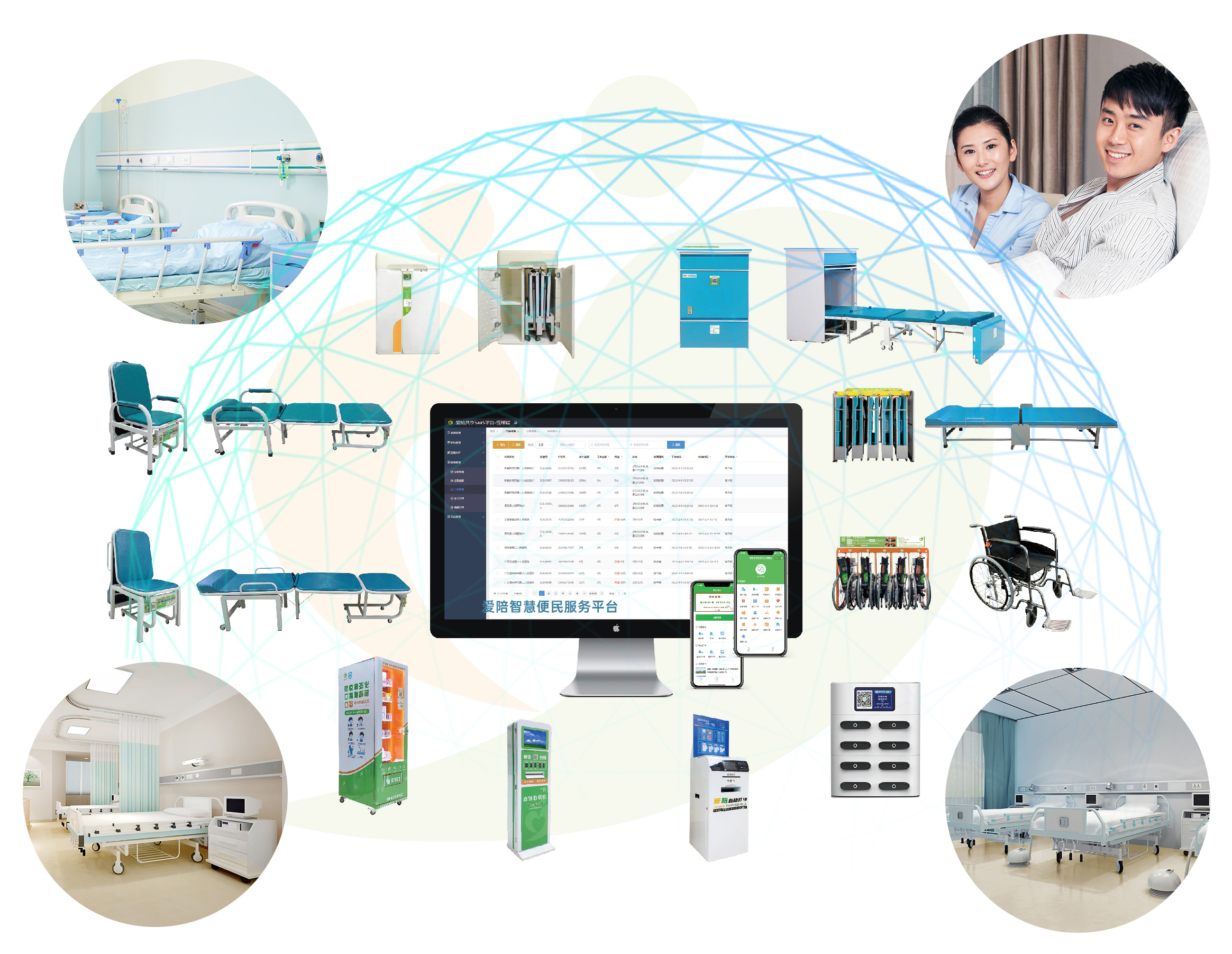 愛陪共享陪護床，智能便捷的醫院陪護新選擇