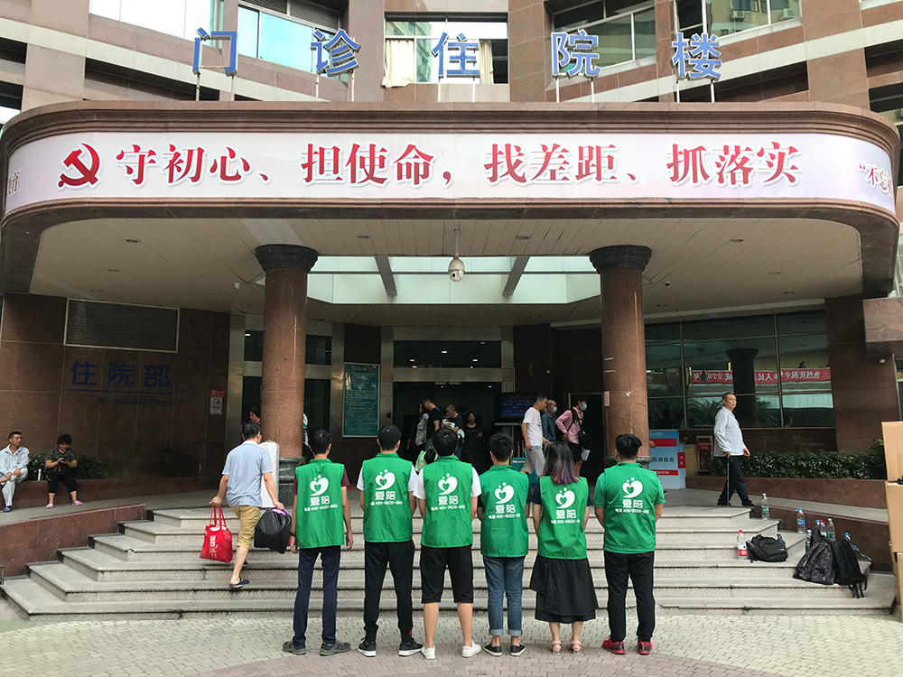 共享陪護床運營難題多？愛陪共享有策略！