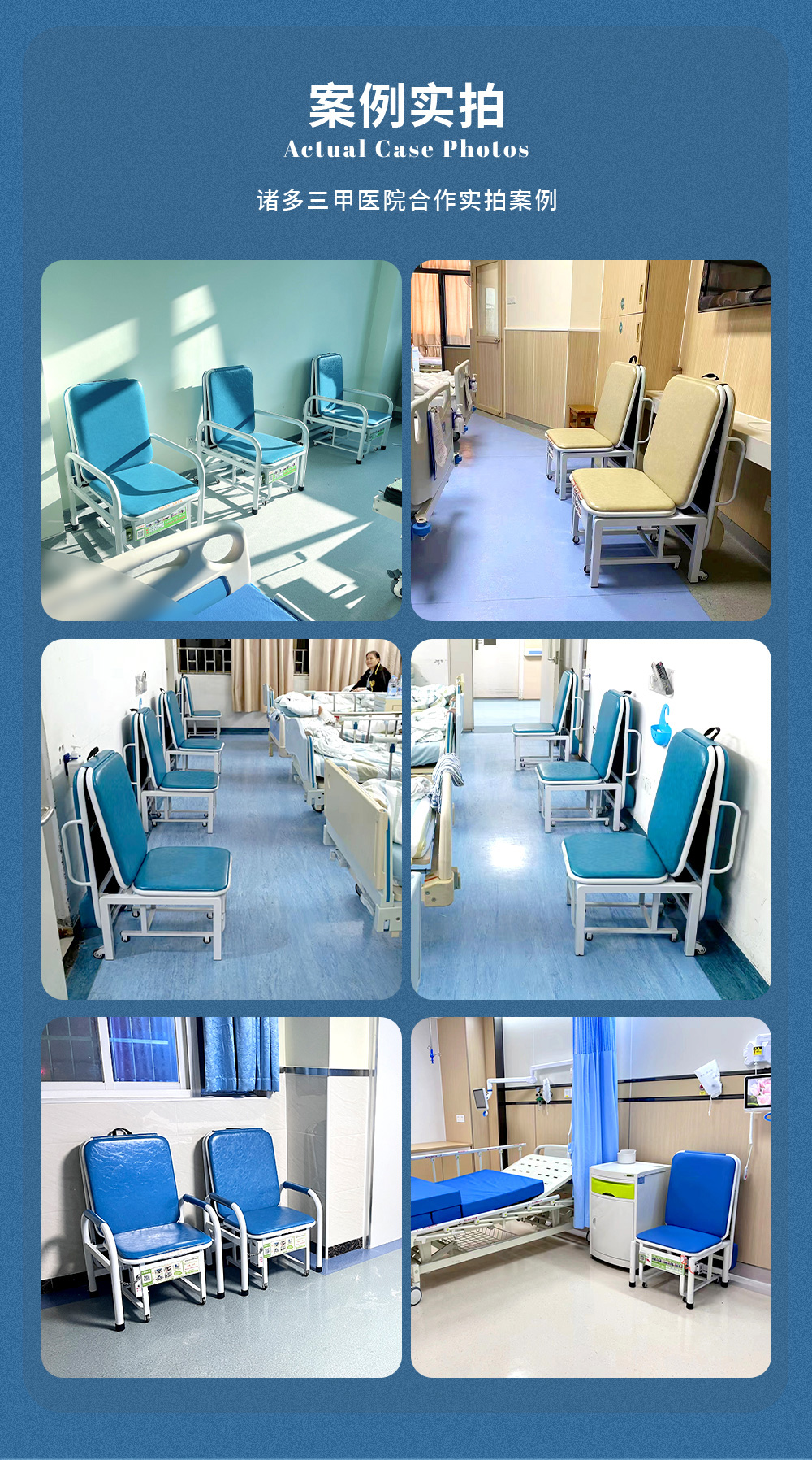 一分鐘了解愛陪共享陪護床！