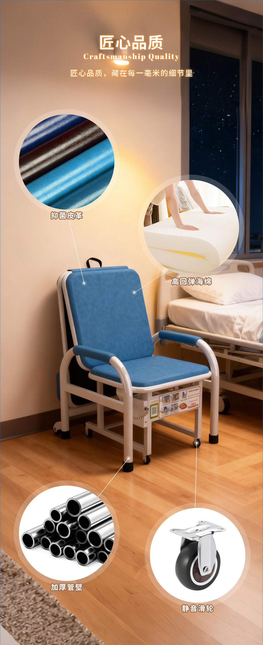 愛陪共享陪護床源頭工廠：權威數據下的陪護服務解決方案